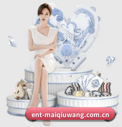 ent-maiqiuwang.com.cn APP 界面